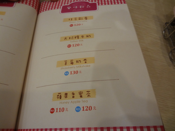 Rose Tea House：1021105[官本金文愛台灣]裝修後首訪Rose Tea House季節水果鬆餅好吃到想唱玫瑰玫瑰我愛妳