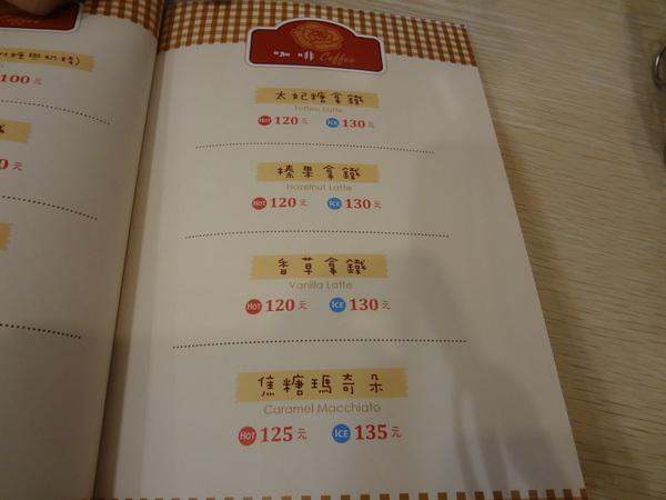 Rose Tea House：1021105[官本金文愛台灣]裝修後首訪Rose Tea House季節水果鬆餅好吃到想唱玫瑰玫瑰我愛妳