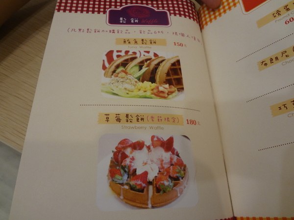 Rose Tea House：1021105[官本金文愛台灣]裝修後首訪Rose Tea House季節水果鬆餅好吃到想唱玫瑰玫瑰我愛妳