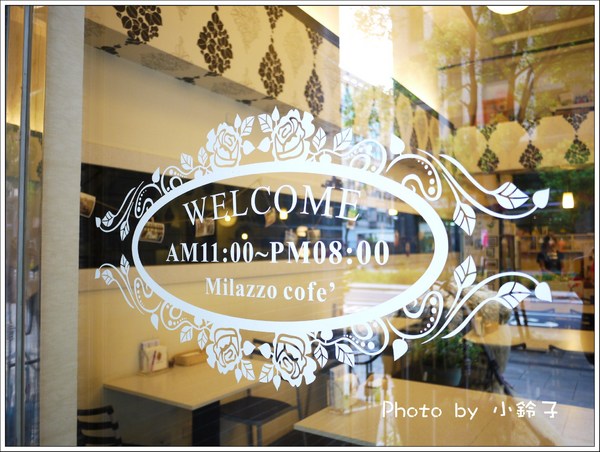 米拉佐cofe':三峽「米拉佐cofe'」兩個爸爸的溫暖花坊」