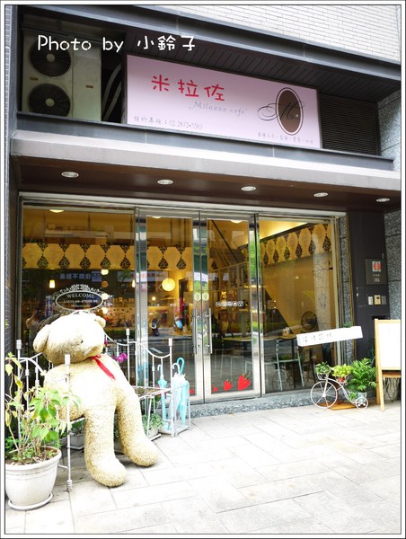 米拉佐cofe':三峽「米拉佐cofe'」兩個爸爸的溫暖花坊」