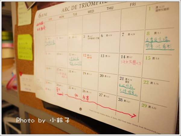 米拉佐cofe':三峽「米拉佐cofe'」兩個爸爸的溫暖花坊」