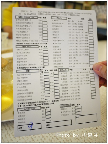 米拉佐cofe':三峽「米拉佐cofe'」兩個爸爸的溫暖花坊」