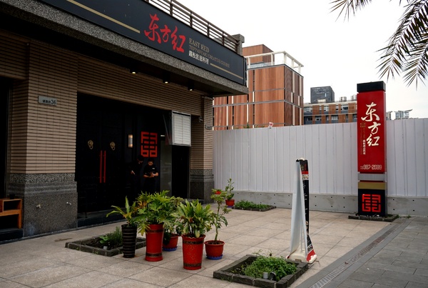 東方紅鐵板創意料理：[礁溪]東方紅鐵板創意料理：宜蘭在地海鮮/頂級食材.精彩料理/無菜單 - APP專屬優惠 !