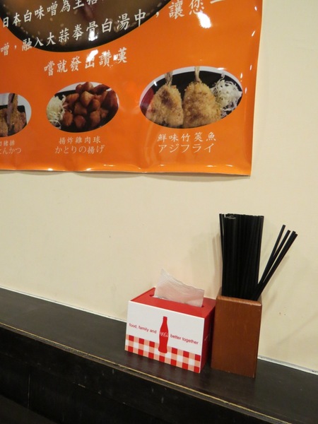 新拉麵:竟讓食尚玩家來採訪的日本拉麵【中壢/新拉麵】