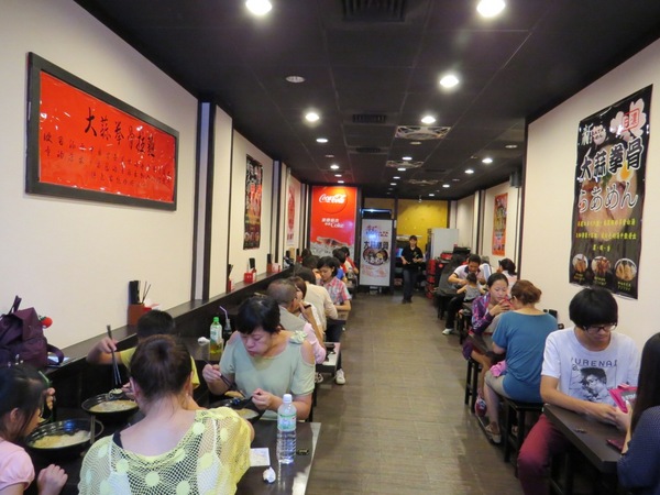 新拉麵:竟讓食尚玩家來採訪的日本拉麵【中壢/新拉麵】