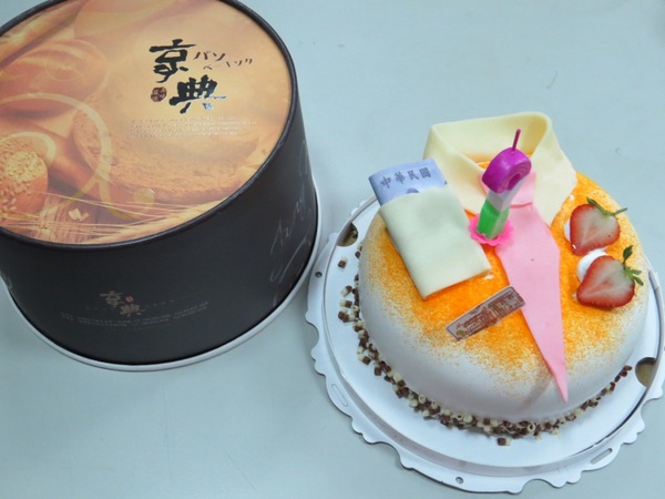 京典專業烘焙:不只好看也好吃的造型生日蛋糕【中壢/京典專業烘焙】