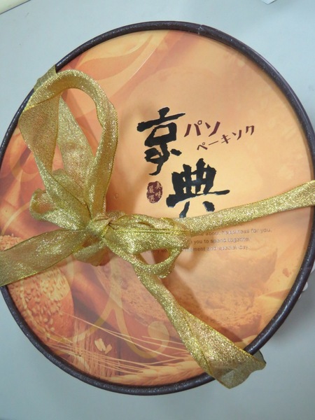 京典專業烘焙:不只好看也好吃的造型生日蛋糕【中壢/京典專業烘焙】