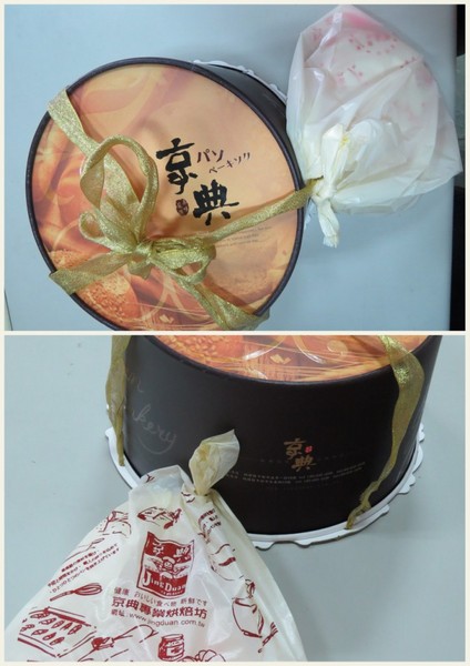 京典專業烘焙:不只好看也好吃的造型生日蛋糕【中壢/京典專業烘焙】