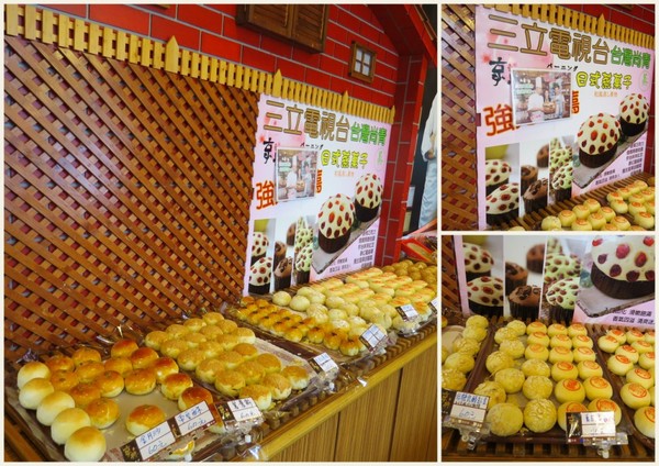 京典專業烘焙:不只好看也好吃的造型生日蛋糕【中壢/京典專業烘焙】