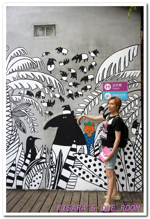 粉樂町2014(VERY FUN PARK):就讓我們擁抱吧!粉樂町2014