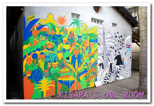 粉樂町2014(VERY FUN PARK):就讓我們擁抱吧!粉樂町2014