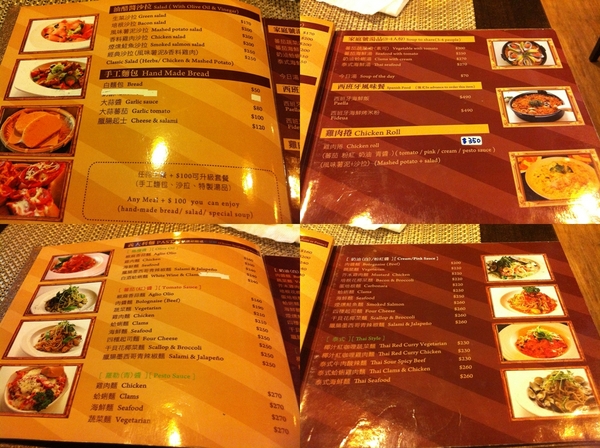 布宜諾餐廳：【星羽愛美食-台中】約會聚餐的美味西班牙料理~布宜諾餐廳。