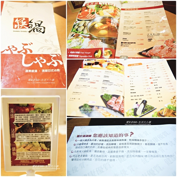 筷鍋:【食記/台北市】偶像劇景點~高格調的裝潢..平價的刷刷鍋