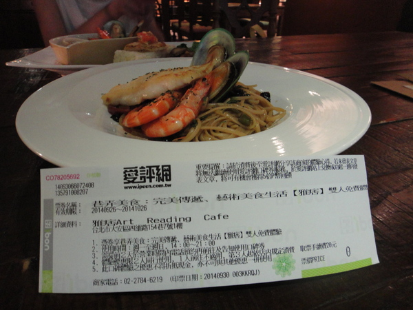 雅痞Art Reading Cafe：心靈的饗宴在『雅痞Art Reading Cafe』