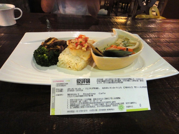 雅痞Art Reading Cafe：心靈的饗宴在『雅痞Art Reading Cafe』