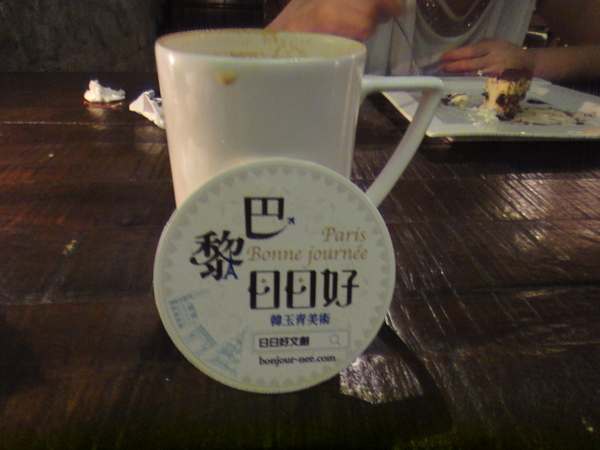 雅痞Art Reading Cafe：心靈的饗宴在『雅痞Art Reading Cafe』