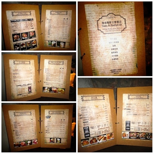 雅痞Art Reading Cafe：心靈的饗宴在『雅痞Art Reading Cafe』