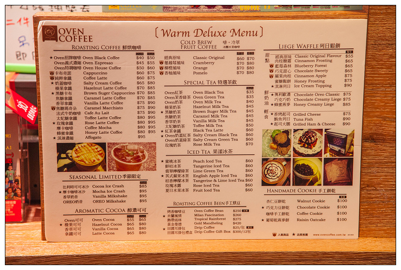 西門 oven coffee