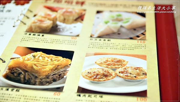 大大茶樓(新北永和店)：【食記/新北市】消費滿千送兩百折價卷～妳還在等什麼。還不趕緊行動♪♪大大茶樓♪♪