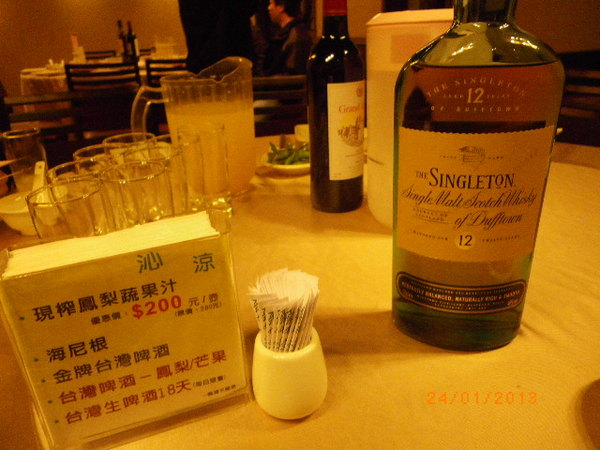 聚風華:聚風華-尾牙同業相見歡