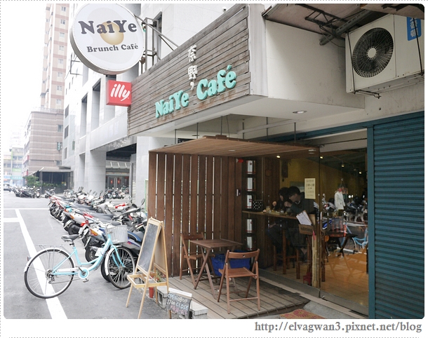 板橋奈野早午餐-2