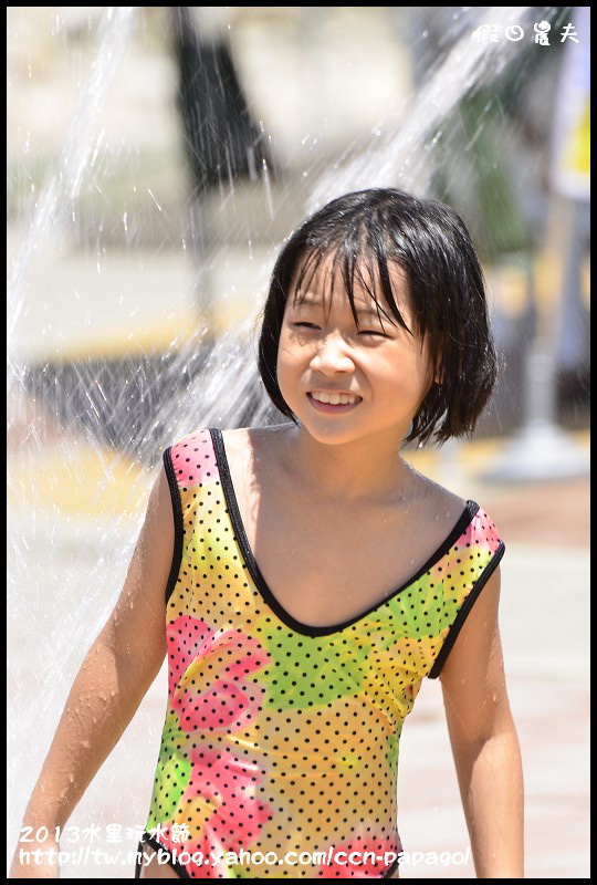 2013水里玩水節_DSC5053