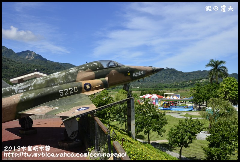 2013水里玩水節_DSC4901