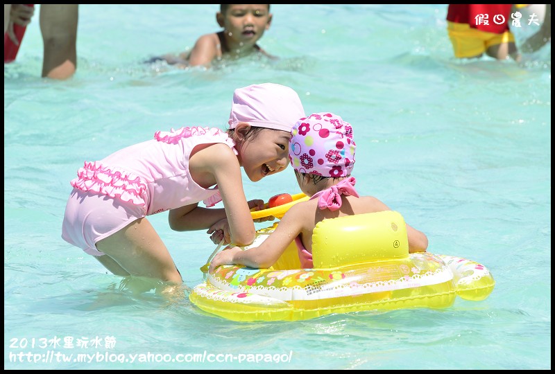 2013水里玩水節_DSC5064