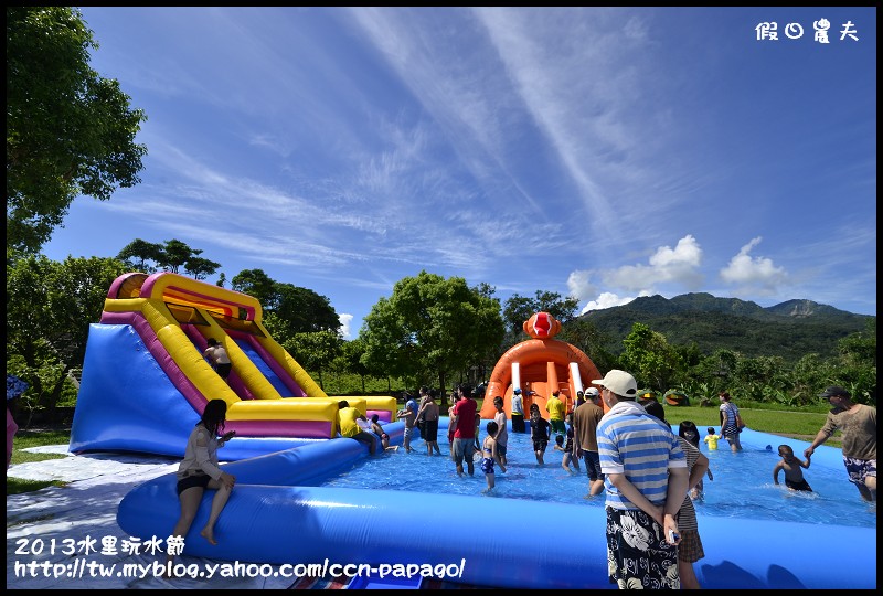 2013水里玩水節_DSC4928