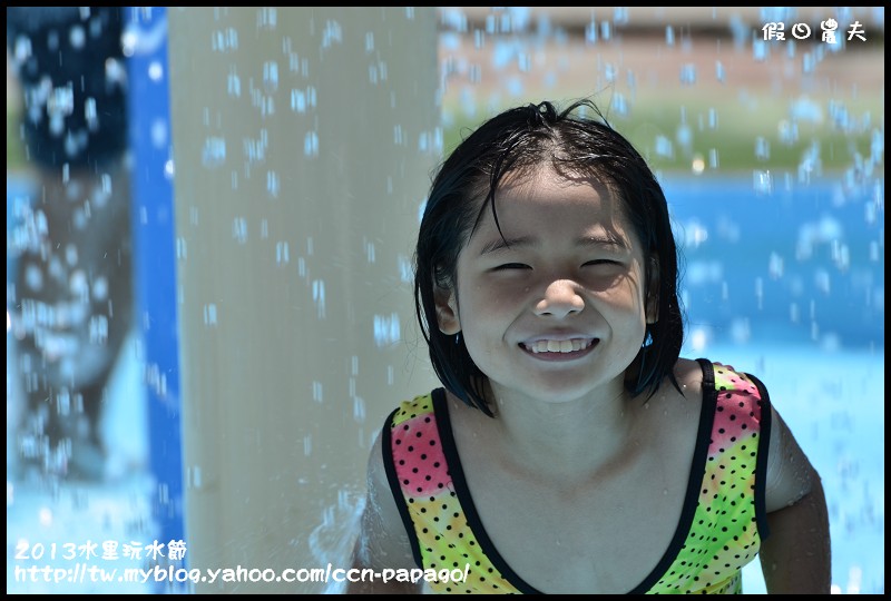 2013水里玩水節_DSC5086