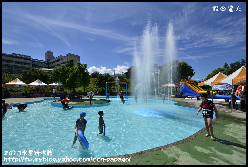 2013水里玩水節_DSC4923