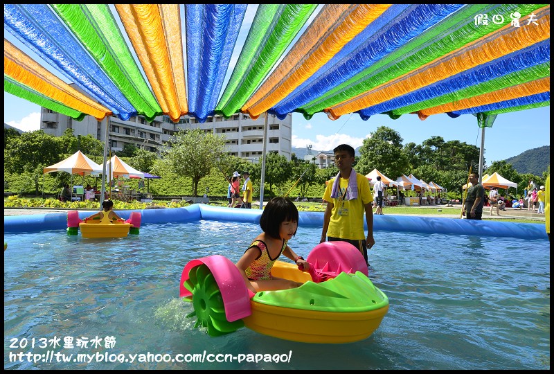 2013水里玩水節_DSC4908