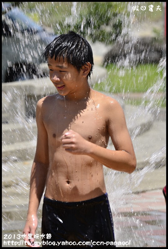 2013水里玩水節_DSC5059