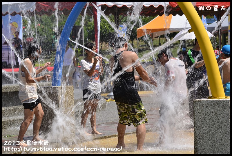 2013水里玩水節_DSC5004