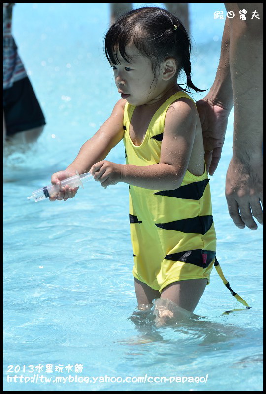2013水里玩水節_DSC5093