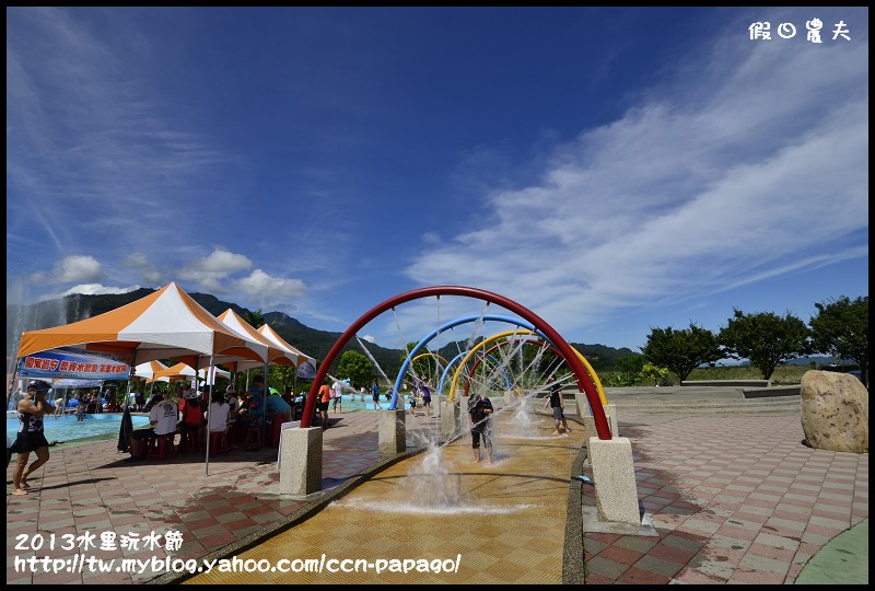 2013水里玩水節_DSC4913