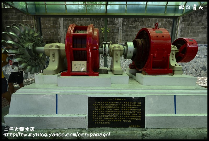 水里二坪大觀冰店_DSC5105