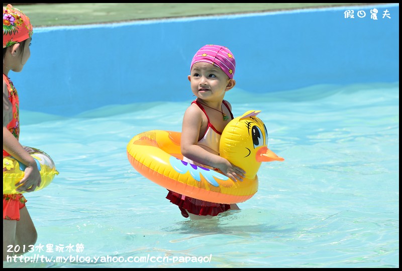 2013水里玩水節_DSC5077