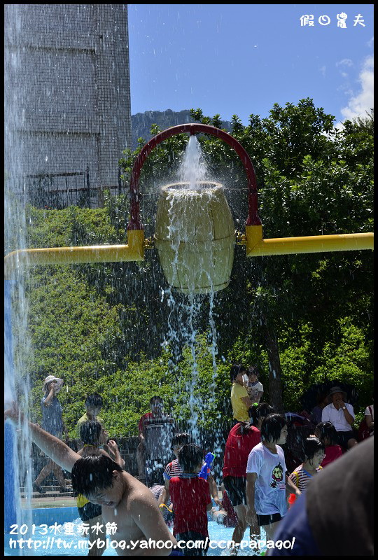 2013水里玩水節_DSC5017