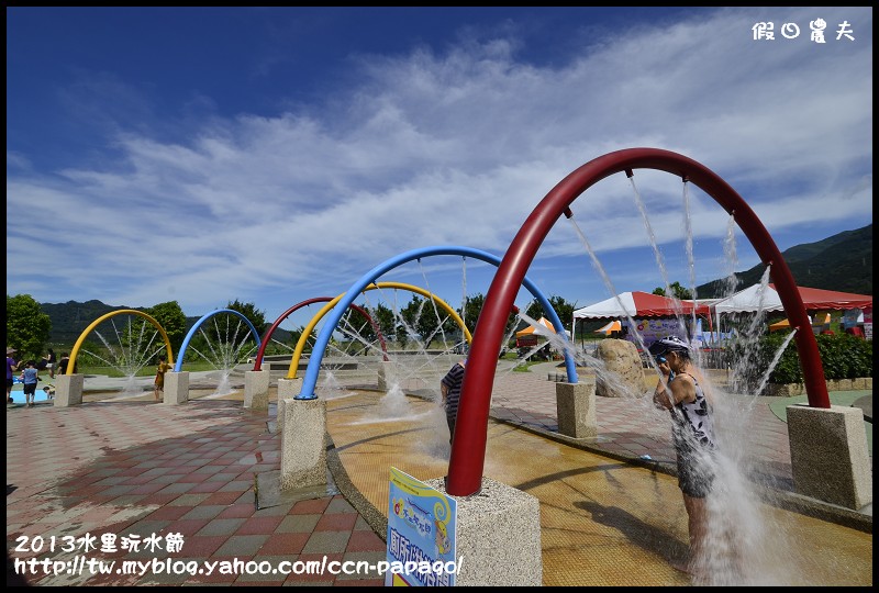 2013水里玩水節_DSC4917