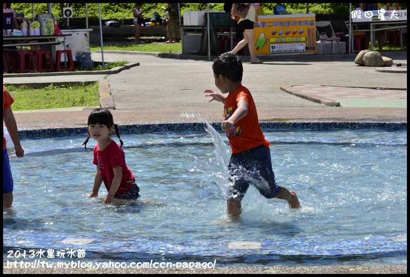 2013水里玩水節_DSC4940