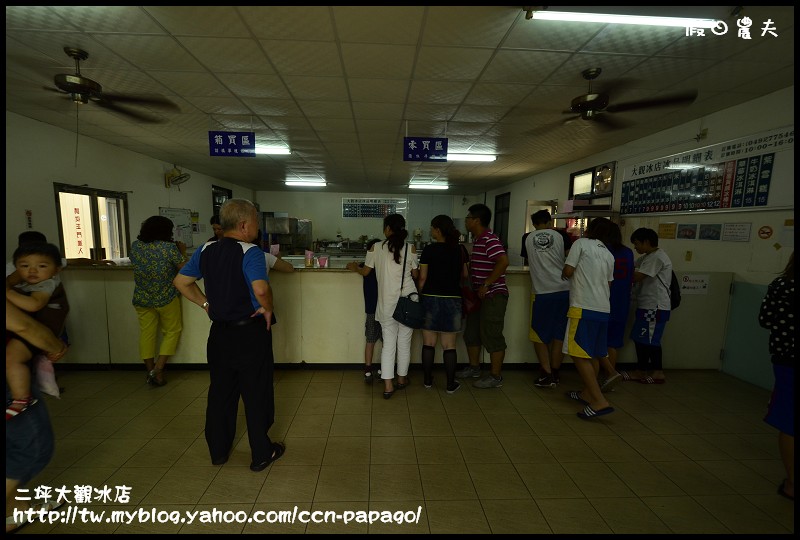 水里二坪大觀冰店_DSC5108