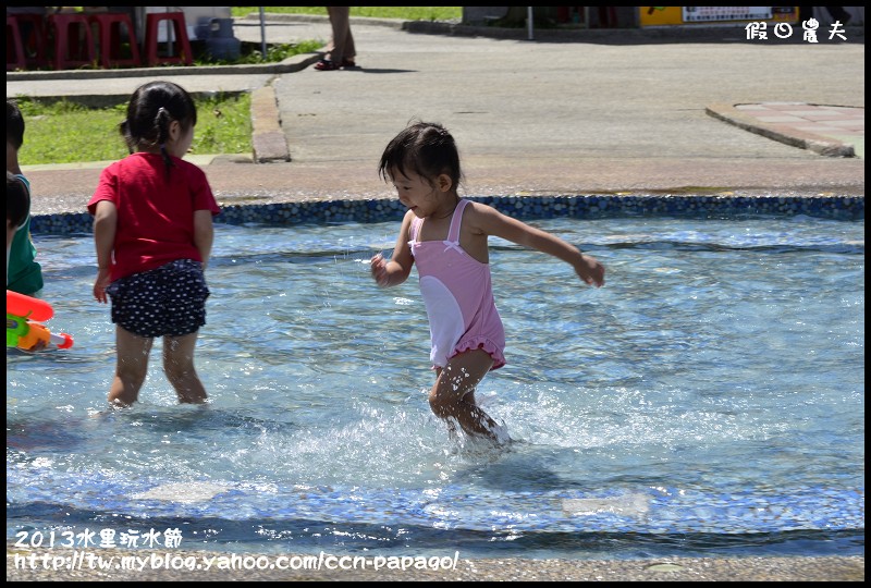 2013水里玩水節_DSC4939