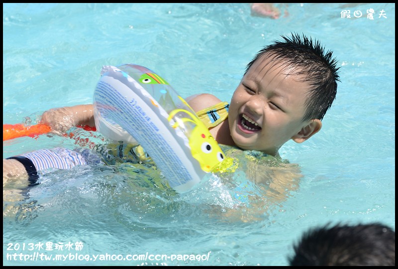 2013水里玩水節_DSC4997