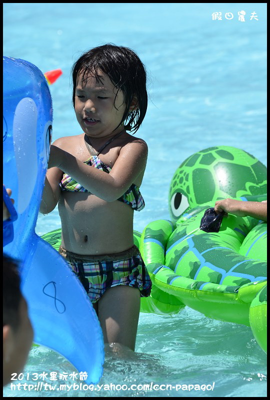 2013水里玩水節_DSC5096