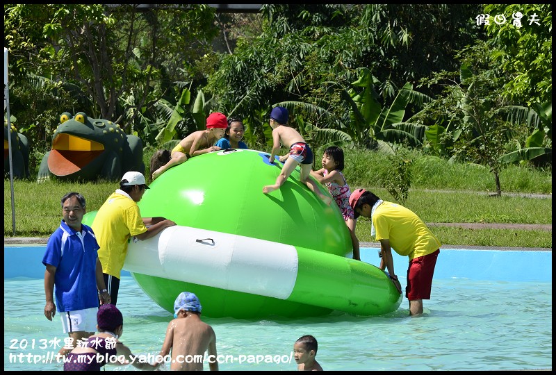 2013水里玩水節_DSC4934