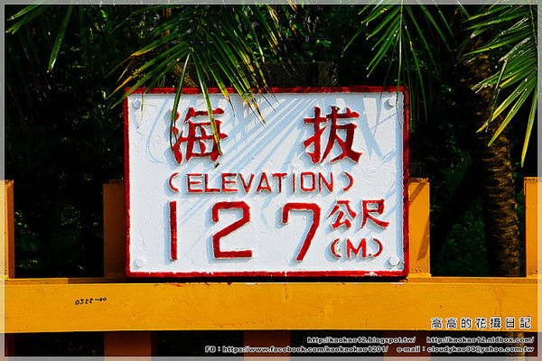 竹崎火車站：【嘉義】竹崎鄉。竹崎車站 ＆ 竹崎鐵橋 ＆ 竹崎親水公園