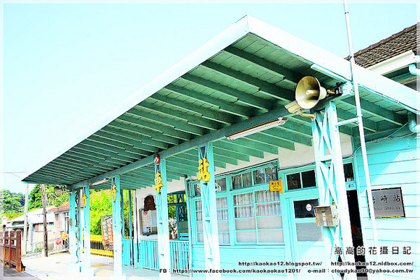 竹崎火車站：【嘉義】竹崎鄉。竹崎車站 ＆ 竹崎鐵橋 ＆ 竹崎親水公園