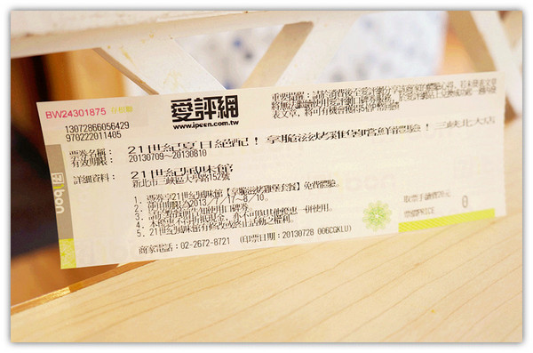 21世紀風味館(三峽北大店):三峽♬推!速食中的健康美味首選&香料烤雞魔法推手 21世紀風味館/三峽北大店